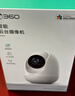 360摄像头9pro-800万双频WIFI云台家用摄像头家用监控摄像机手机远程监控器360度夜视全景 婴儿看护器 实拍图