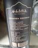 谷养康粮食酒 国标特级清香型高粱酒 纯粮固态发酵酒高度白酒纯粮食酒 52度 500mL 4瓶 【整箱】清香大爆品 实拍图