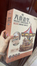 若态若来旋转木马八音盒音乐盒diy拼装积木拼图儿童玩具生日礼物女生 实拍图