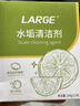 LARGE水垢清洁剂20g*12袋 电热水壶蒸箱加湿器清洗食品级柠檬酸除垢剂 实拍图
