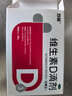 双鲸 维生素D滴剂(胶囊型）维生素d3 400单位*60粒预防维生素D缺乏性佝偻病 婴幼儿童成人促钙吸收补钙d3 实拍图