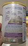 雀巢（Nestle）港版能恩全护适度水解婴儿奶粉2段（6-12月）800g【京东已检测】 实拍图