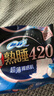苏菲超熟睡超薄裸感肌超长量多夜用卫生巾42cm8片加大姨妈巾自营官方 实拍图