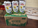 安佳（Anchor）新西兰进口草饲 4.4g高蛋白高钙纯牛奶1L*3盒 实拍图