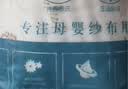 安可新婴儿7A抗菌全棉邹布浴巾 新生儿吸水洗澡纱布盖毯萌熊猫100*100cm 实拍图