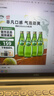 Perrier巴黎水 原装进口气泡水 0糖0卡原味天然矿泉水330ml*24瓶 实拍图