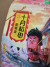 十月稻田 花芸豆 2斤 东北饭豆 芸豆大碴粥 五谷杂粮粗粮  煮粥煲汤 新豆 实拍图