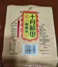 十月稻田 燕麦米 2斤 全谷物粗粮 五谷杂粮米 营养早餐 粥米伴侣 保留胚芽 实拍图