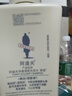 资生堂（Shiseido）肌活焕采洁面膏50ml*2 清洁毛孔改善粗糙洗面奶 试用体验装旅行装 实拍图