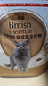 皇家英短成猫粮 BS34 通用粮 12月以上 4.5KG 实拍图