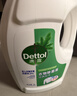 滴露（Dettol）衣物除菌液松木3L 内衣袜子衣物长效杀菌除螨 衣服消毒液儿童可用 实拍图