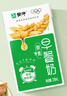 蒙牛早餐奶麦香味250ml*16盒 早餐伴侣燕麦醇香 送礼盒装新老包装交替 实拍图