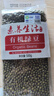 素养生活有机绿豆1斤 绿豆汤 绿豆粥 绿豆沙 带皮绿豆 东北农家绿豆 实拍图