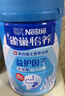雀巢（Nestle）怡养益护因子中老年奶粉高钙850g富硒成人奶粉 送礼送长辈 实拍图