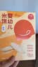 伊威（Eastwes）婴儿米饼6月+4盒组（原味*2+水果*2） 实拍图