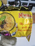 统一 汤达人 酸酸辣辣豚骨面 袋装 泡面 方便面 130g*18袋/箱整箱批发 实拍图