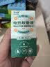 子初蚊香液45mlx10瓶+2器电蚊香液防蚊虫叮咬驱蚊水无香型基孔肯雅热 实拍图