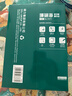 得力（deli）珊瑚海A4打印纸80g500张 单包复印纸 双面加厚草稿纸 打印书写绘画 7377【销冠系列】 实拍图