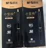 晨光（M&G）文具 小金戒1008按动中性笔0.5速干ST头签字笔黑笔商务考试水笔办公用品 12支装 中高考文具 实拍图