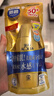 曼秀雷敦新碧小金帽防晒霜乳80g*2隔离提亮水感防紫外线户外通勤SPF50+ 实拍图