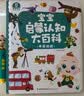 宝宝巴士jojo点读笔幼儿早教机1-3岁儿童启蒙绘本玩具睡前故事机生日礼物 点读笔1-3岁【启蒙认知_基础版】 实拍图