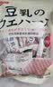 OCOCO豆乳威化饼干200g*2 喜饼夹心饼干休闲零食独立装办公室甜点小吃  实拍图