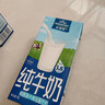 欧德堡（Oldenburger）3.5g蛋白 0脂肪脱脂纯牛奶200ml*24盒 家庭用奶 轻断食零负担 实拍图