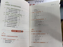 【全网热销】ai提效手册：豆包+即梦+剪映+飞书+扣子5合1实操指南 豆包从入门到精通 豆包ai书籍 办公豆包高效工作法 人工智能书籍 AI赚钱提效 异步图书出品 自营正版限时包邮 全网热卖 晒单实拍图