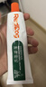 红狗化毛膏90g 猫咪化毛膏猫咪营养膏化毛球片猫草片排毛 实拍图