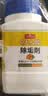 巨奇（JUQI）柠檬酸除垢剂280g*2瓶食品级饮水机电热水壶鱼缸去除水垢清洁剂 实拍图