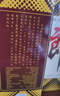 郎酒郎牌郎酒 酱香型白酒 53度 500mL*6瓶 整箱装 （年份包装随机） 实拍图