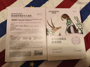 自然堂【邓凯同款】喜马拉雅雪域紫草面膜26ml*5片细致毛孔敏肌可用 实拍图
