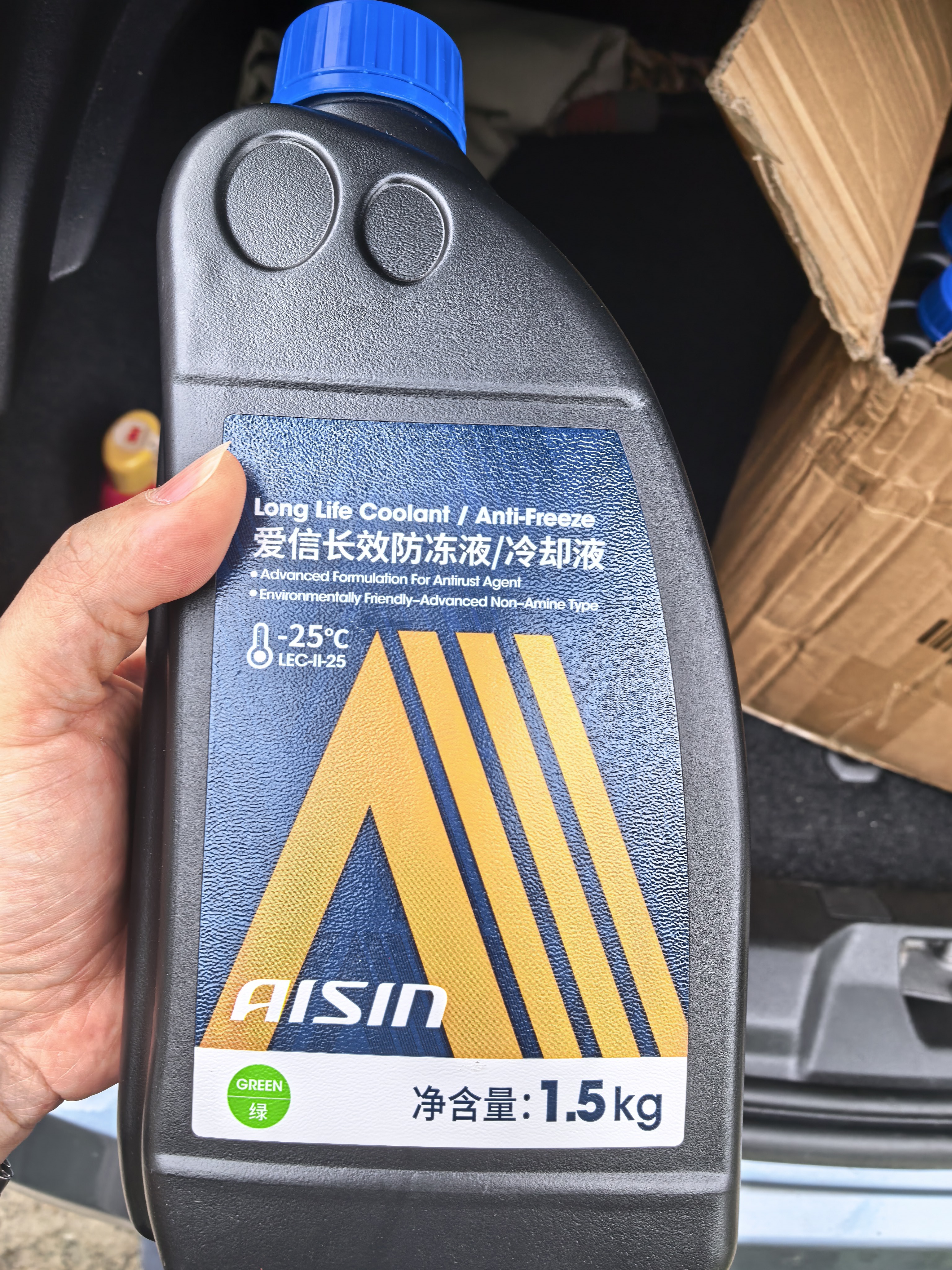 爱信防冻液/发动机冷却液 不冻液水箱宝防沸防腐蚀四季通用汽车 1.5kg -25℃ 绿色 防冻液 实拍图