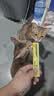 耐威克营养功能型主食猫条 成猫幼猫零食猫湿粮罐头 混合口味15g*9支 实拍图