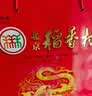 北京稻香村老北京糕点礼盒1550g 休闲零食下午茶 三禾北京特产点心节日送礼 实拍图