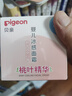 贝亲（Pigeon）桃叶儿童夏季冰感面霜长效保湿滋润清凉舒缓晒后修复50g 实拍图