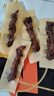 科尔沁 凹凸有型风干牛肉干原味200g 小块肉干肉脯 休闲零食  实拍图