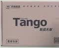 天章 （TANGO）70x50mm 500张*12卷 新绿天章三防热敏标签纸食品服饰不干胶打印纸条码纸 可定制 实拍图