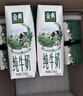 伊利【新鲜日期】金典纯牛奶整箱 200ml*12盒 3.6g乳蛋白端午礼盒 3月 实拍图