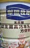 犁疆牧场 无蔗糖添加羊奶粉益生菌高钙中老年西洋参蝉花桑叶羊乳粉800g2罐 实拍图