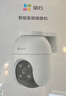 萤石 C8C 500万摄像头 无线WiFi 室外双云台360° 防水防尘监控 手机远程 人形检测 全彩夜视 实拍图