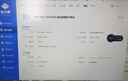联想（Lenovo）16GB DDR4 2666 笔记本内存条 实拍图