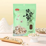燕之坊莲子200g 湘潭产白莲子去芯去皮干货无硫药食同源百合莲子银耳羹 实拍图