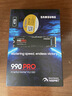 三星（SAMSUNG）4TB SSD固态硬盘 M.2接口(NVMe协议PCIe 4.0 x4) AI电脑配件 读速7450MB/S 990 PRO 实拍图