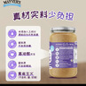 麦富氏澳洲进口五籽花生酱375g配料无添加糖健身减颗粒脆滑脂肪吐司面包 实拍图