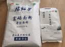 腰站子新疆奇台有机面粉四方认证中强筋面食粉烘焙吐司粉面包小麦粉 【有机系列2斤】有机可追溯，老人孩子放心吃 实拍图