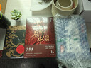 古董局中局全集完整修订版（套装4册） 佛头奇案+《清明上河图》之谜+掠宝清单+明眼梅花 马伯庸作品 小说  中南传媒 实拍图
