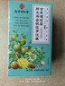 南同四海胖大海金银花罗汉果甘草菊花茶咽炎吸烟喉护嗓子雪梨枇杷清润肺茶 实拍图