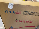怡辉（YIHUI）轮椅轻便可折叠老人专用出行便携式年轻人骨折小型手动老年代步车 实拍图