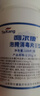 利尔康含氯84泡腾片消毒水医院家用游泳池果蔬宠物衣物洗衣机马桶漂白液 实拍图
